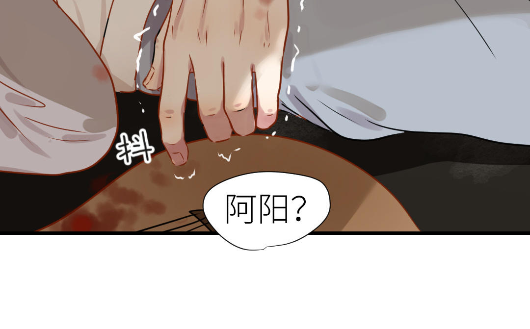 第9话  告白(1/2)-第10话