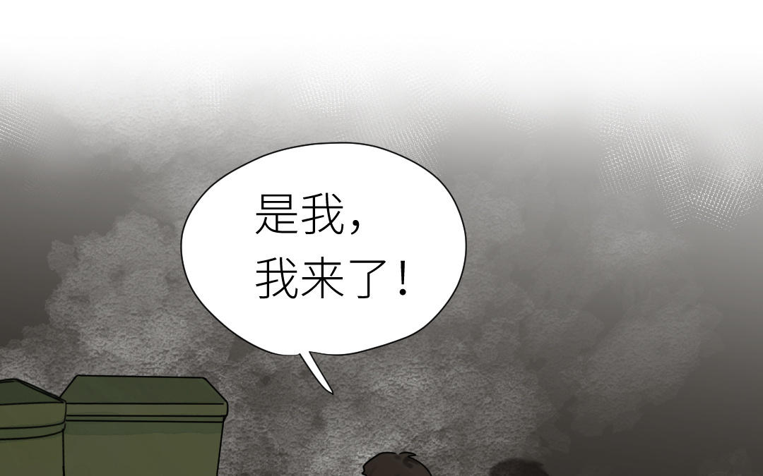 第9话  告白(1/2)-第10话