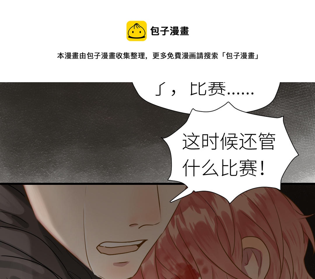 第9话  告白(1/2)-第10话