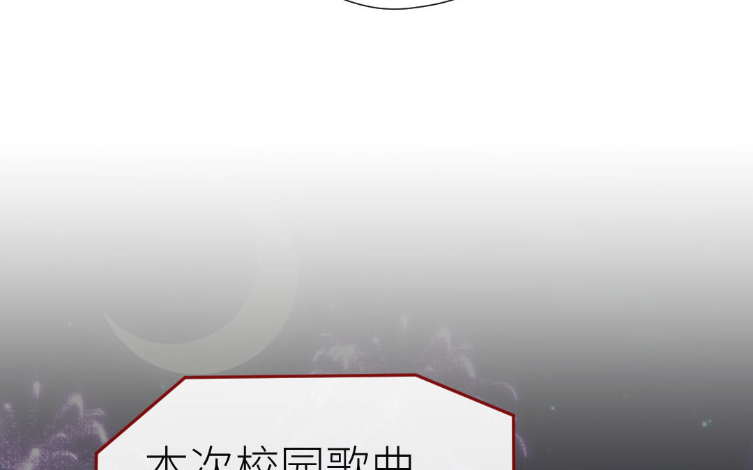 第9话  告白(1/2)-第10话