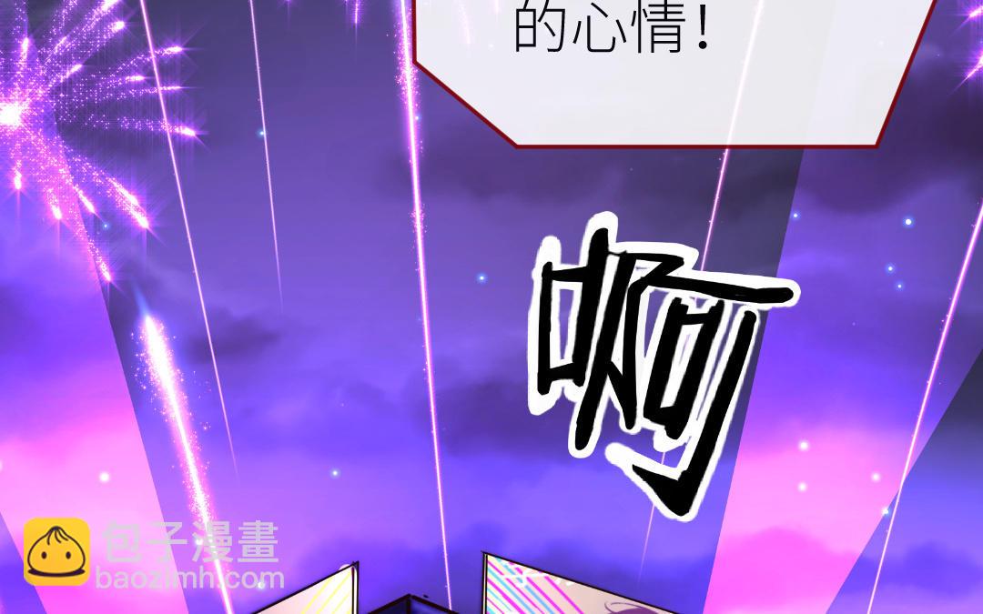 第9话  告白(1/2)-第10话