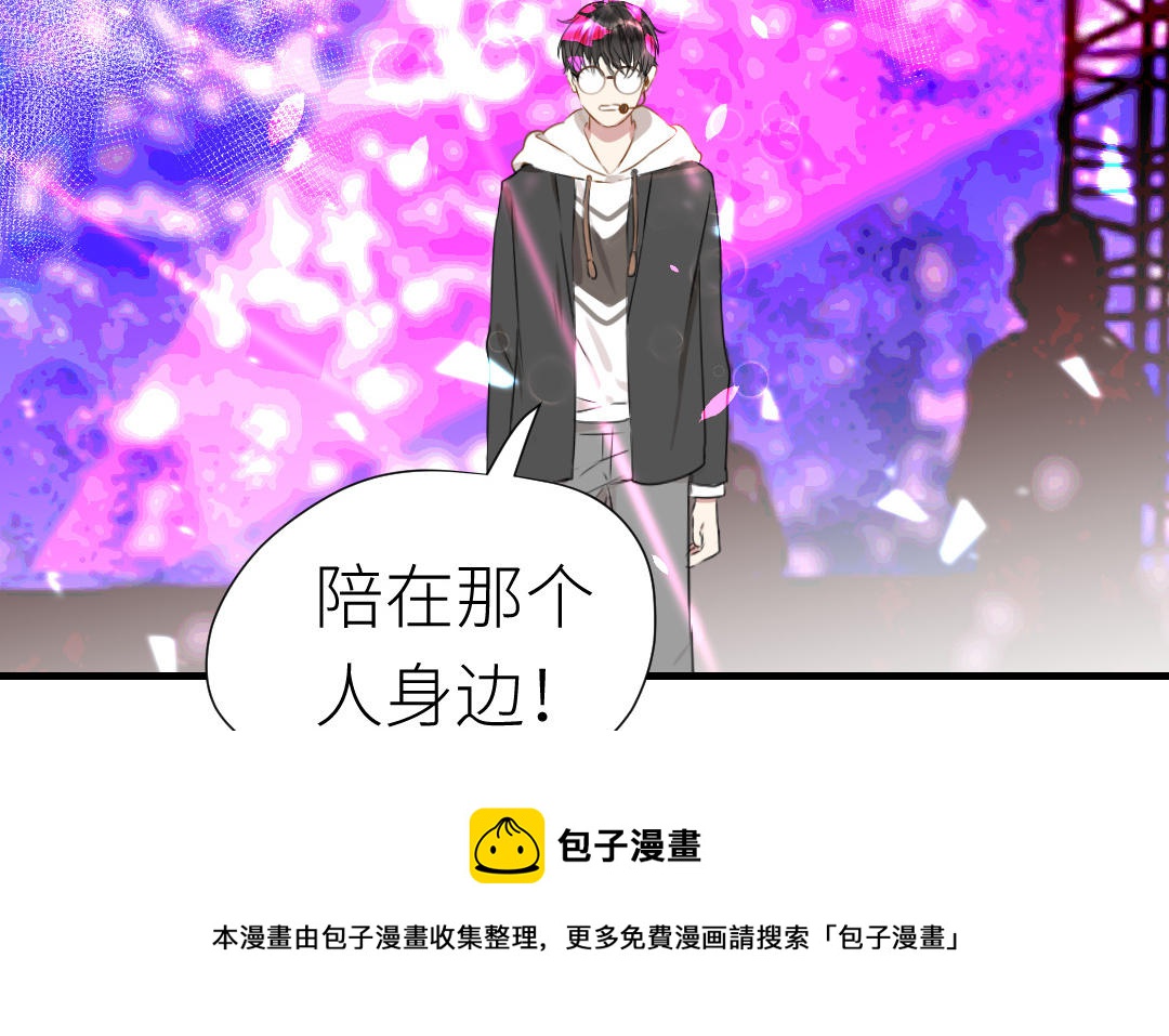 第9话  告白(1/2)-第10话