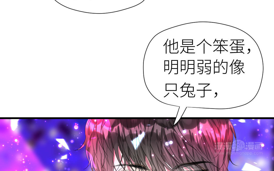 第9话  告白(1/2)-第10话