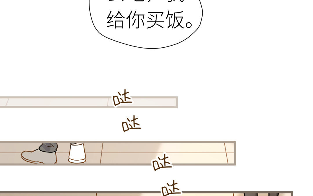 第9话  告白(1/2)-第10话