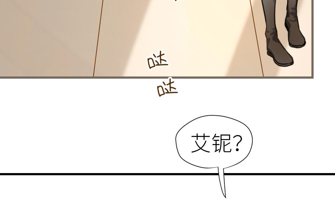 第9话  告白(1/2)-第10话