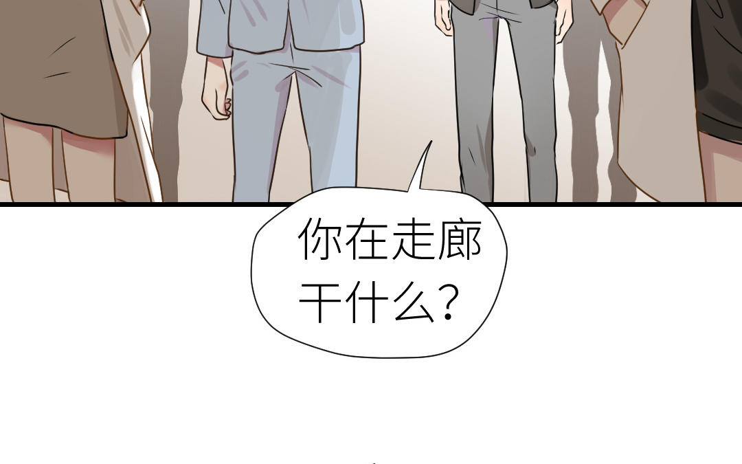 第9话  告白(1/2)-第10话