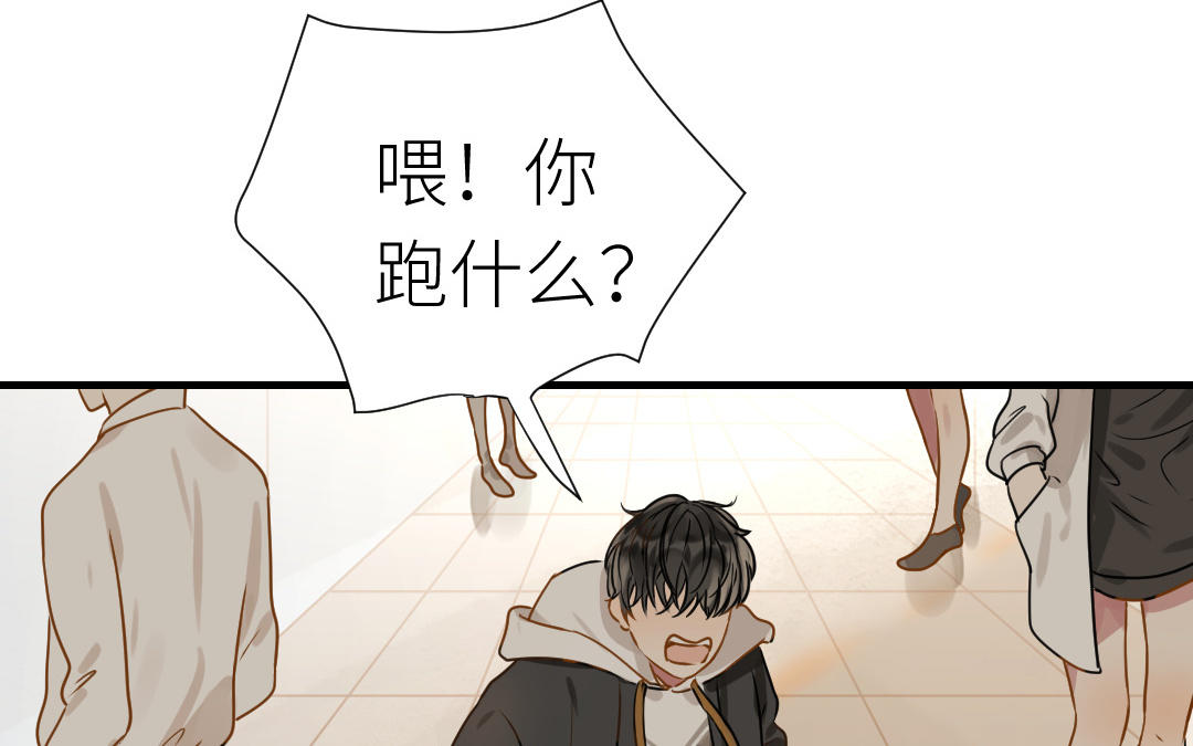 第9话  告白(1/2)-第10话