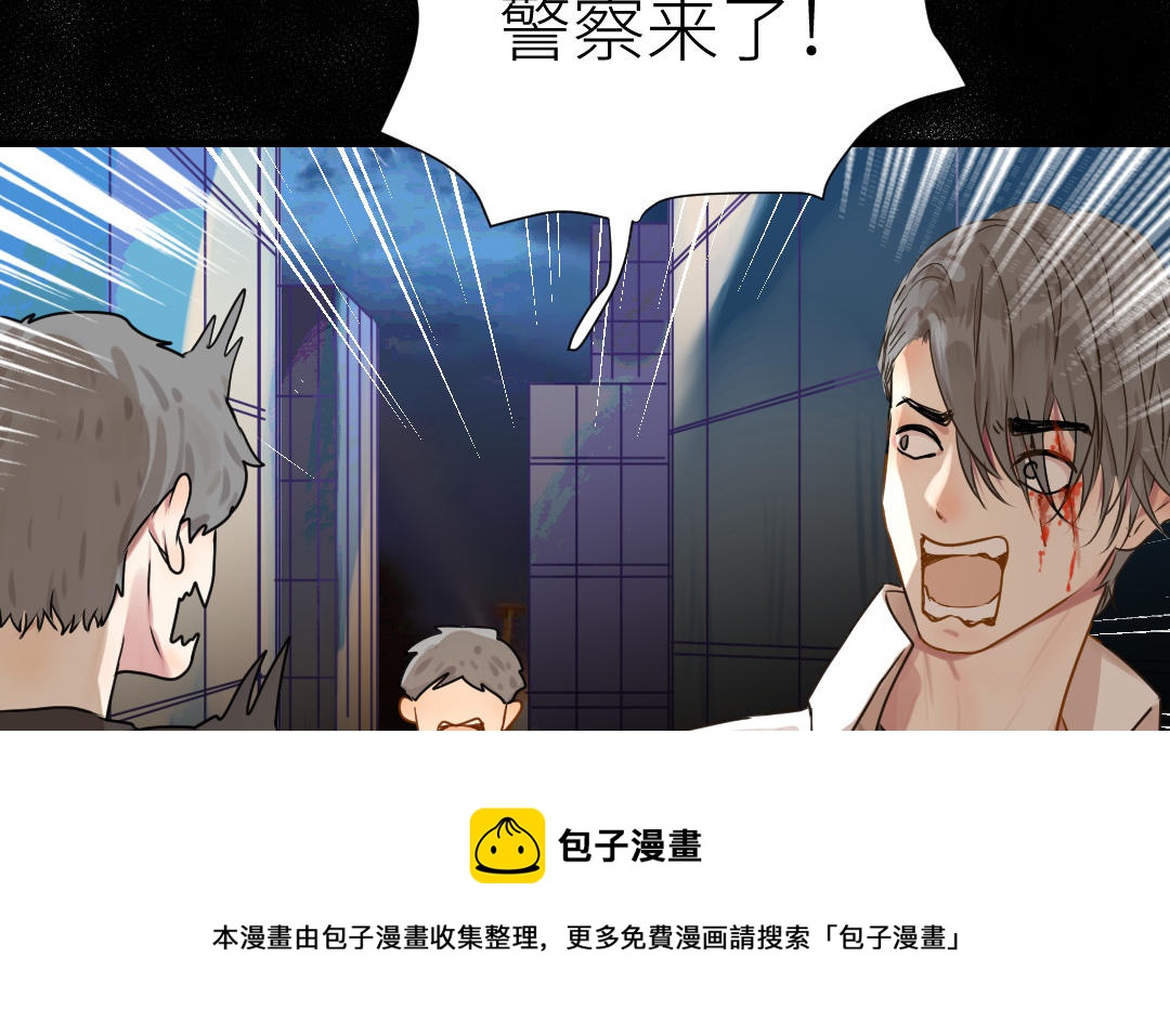 第9话  告白(1/2)-第10话