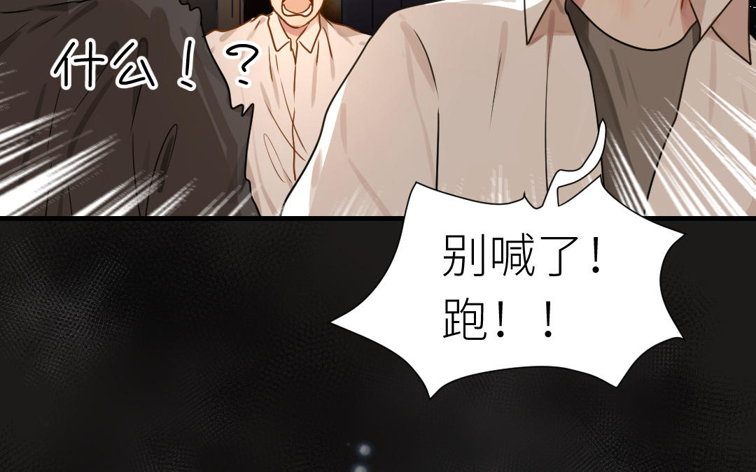 第9话  告白(1/2)-第10话