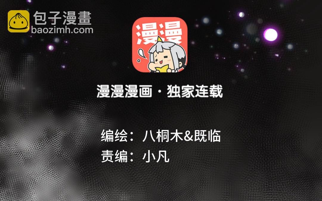 第9话  告白(1/2)-第10话