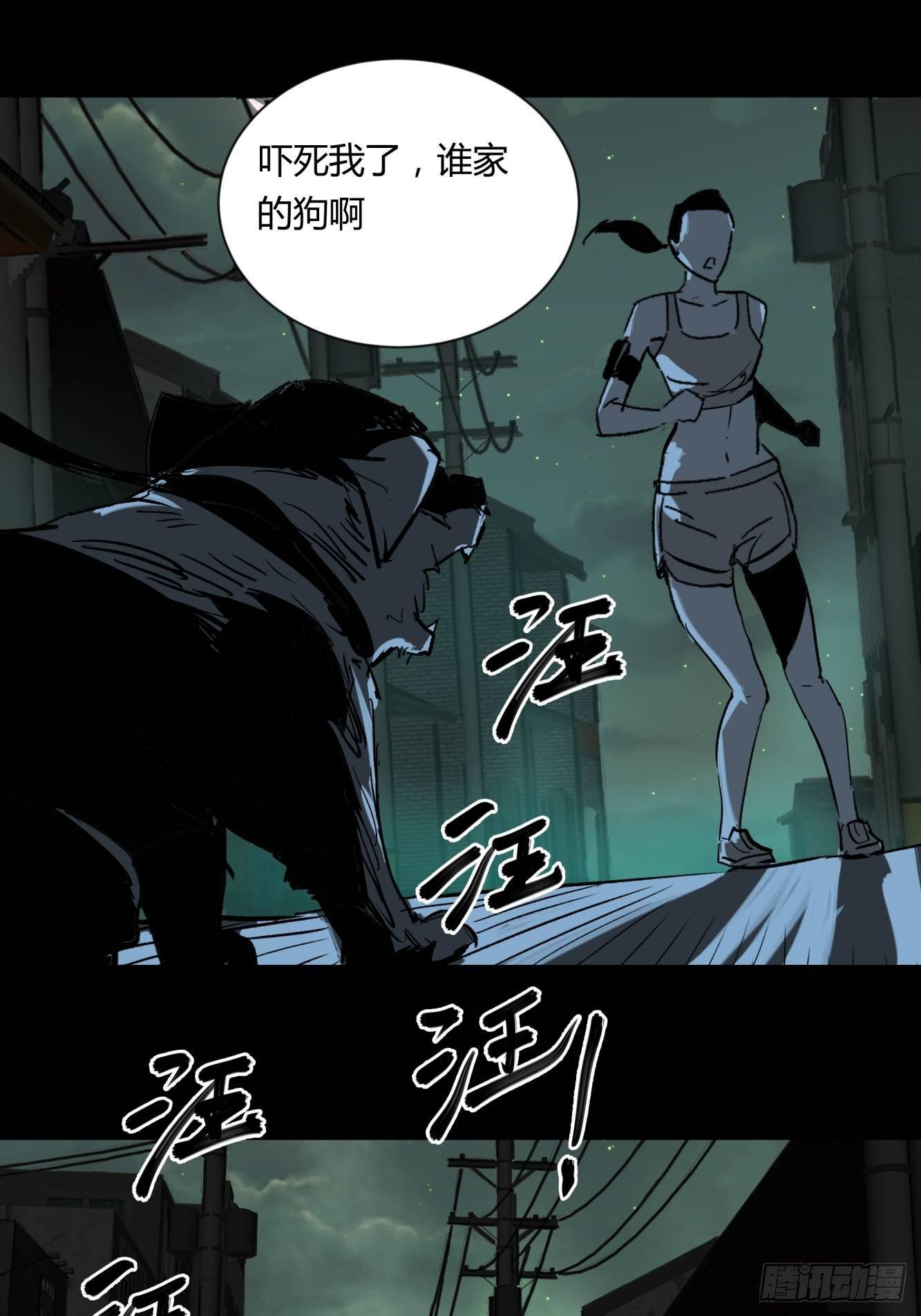 01夜跑(1/2)-第2话