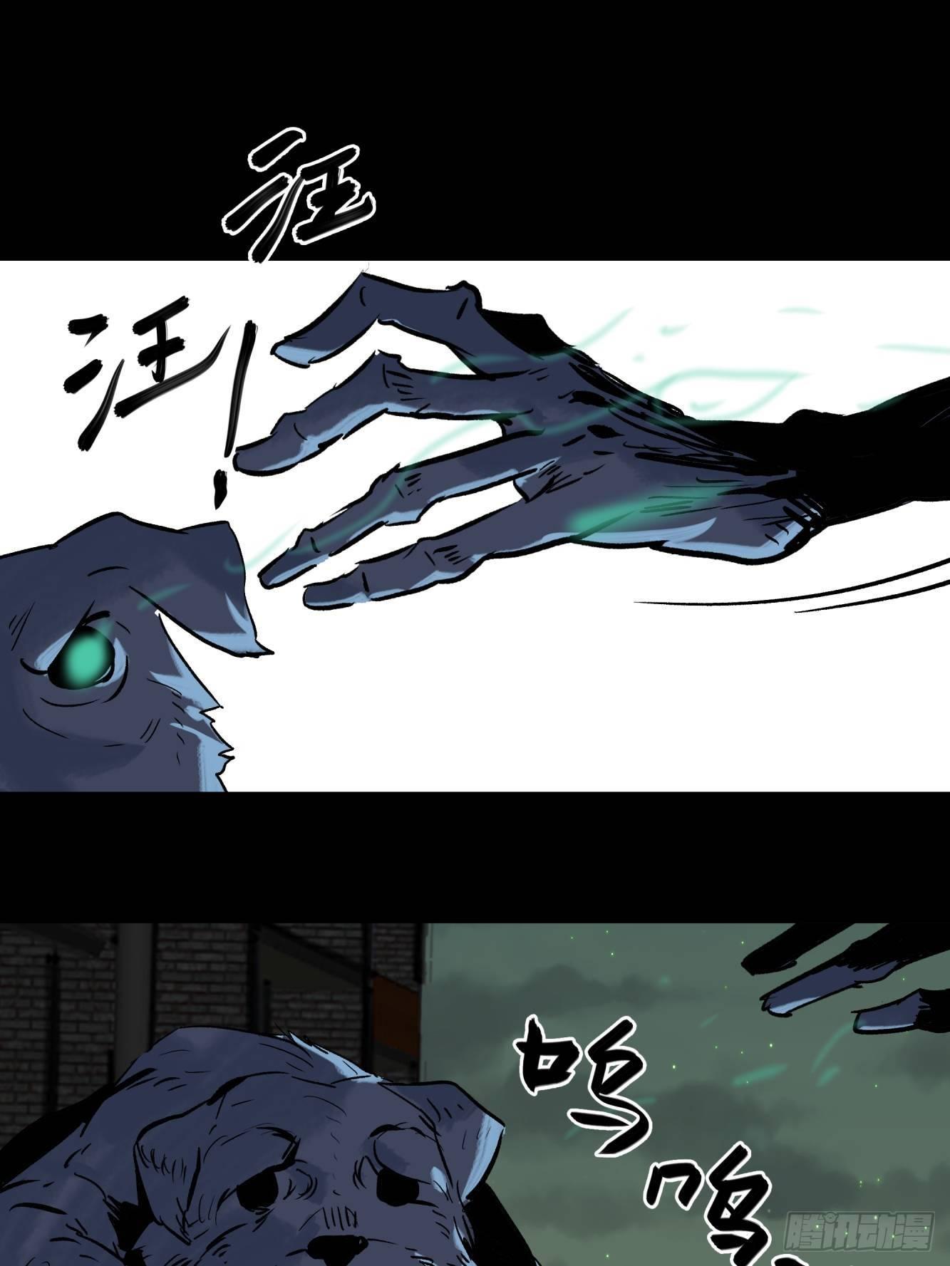 01夜跑(1/2)-第2话