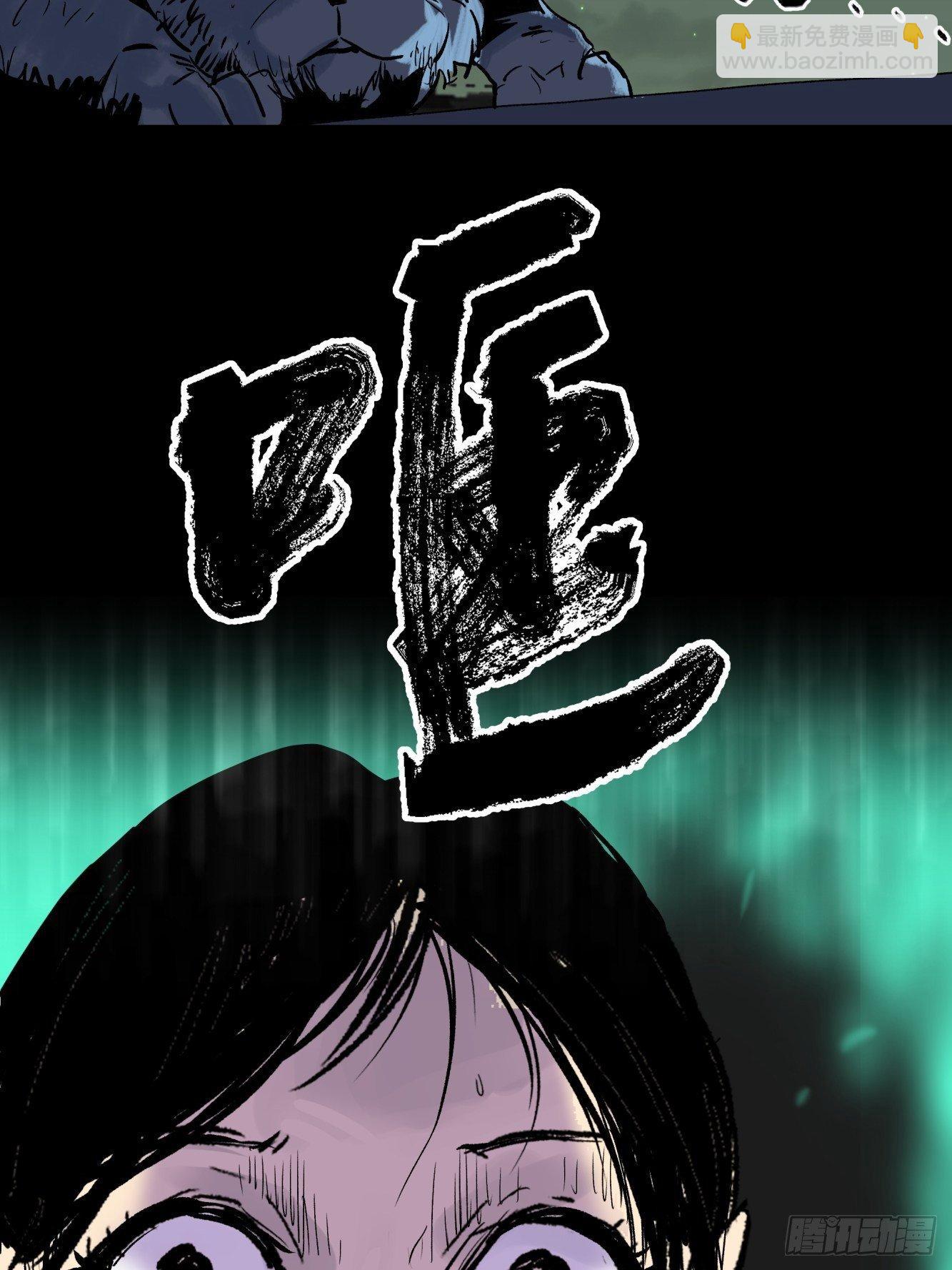 01夜跑(1/2)-第2话