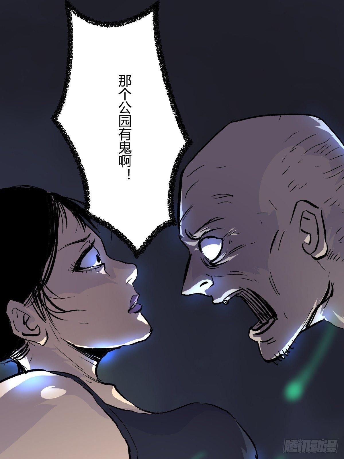 01夜跑(1/2)-第2话