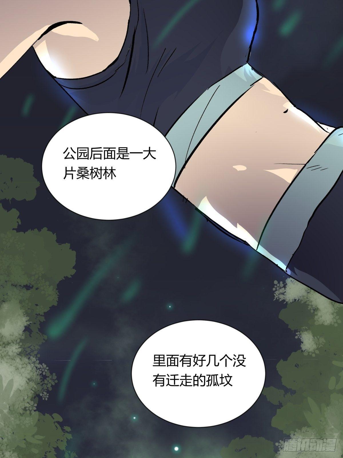 01夜跑(1/2)-第2话