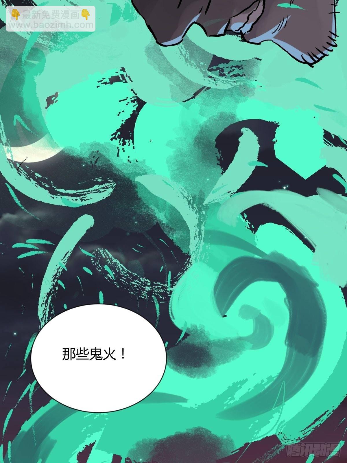 01夜跑(1/2)-第2话
