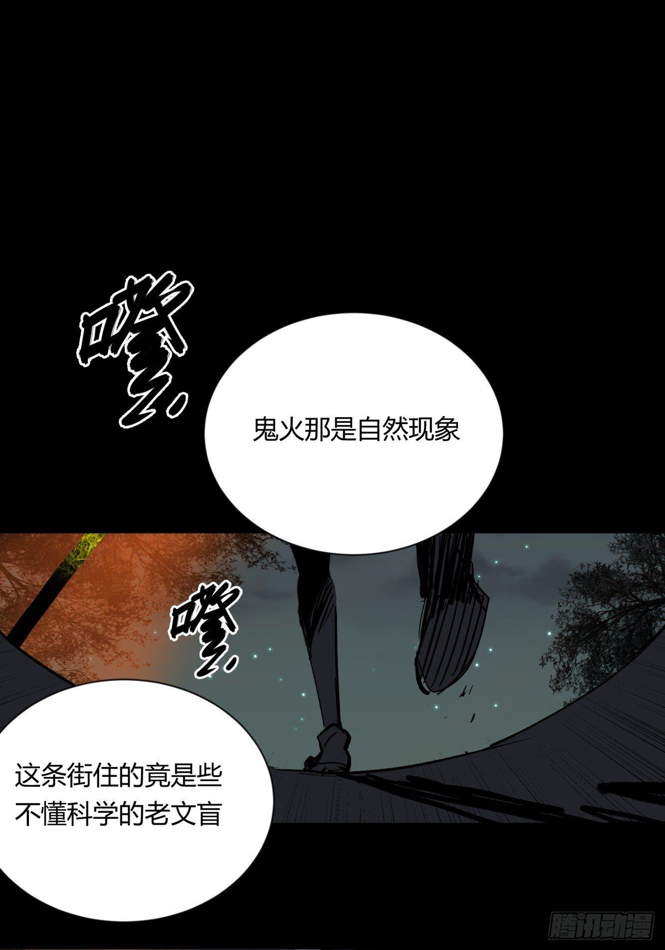 01夜跑(1/2)-第2话
