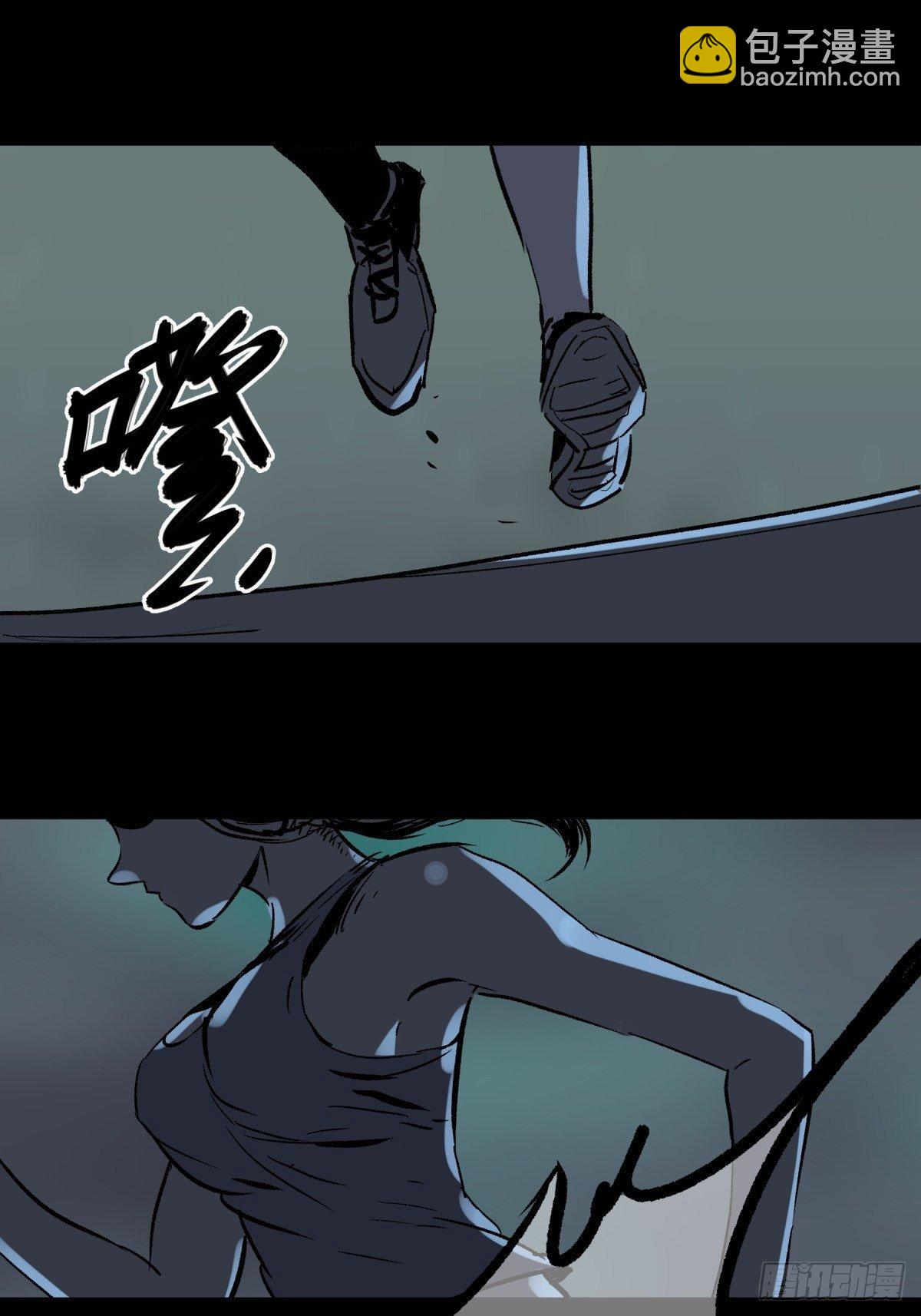 01夜跑(1/2)-第2话