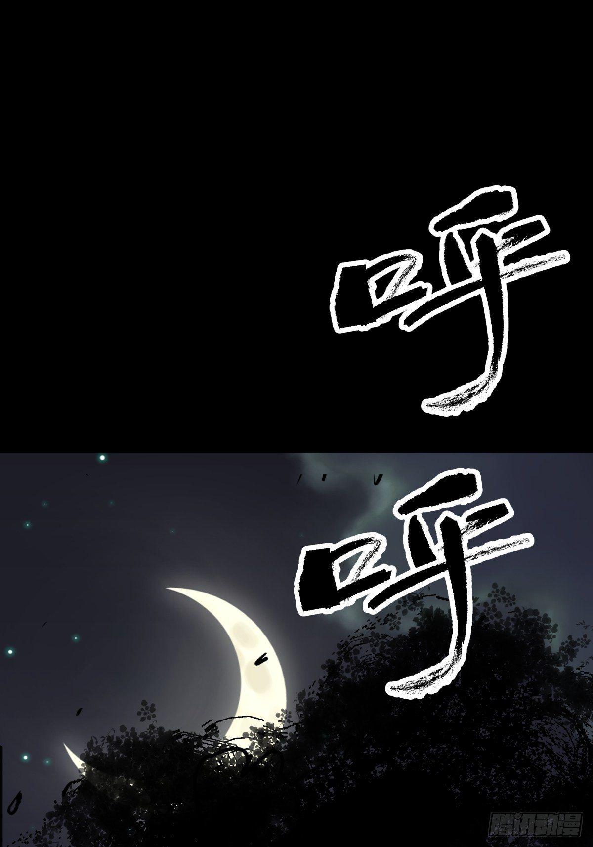 01夜跑(1/2)-第2话