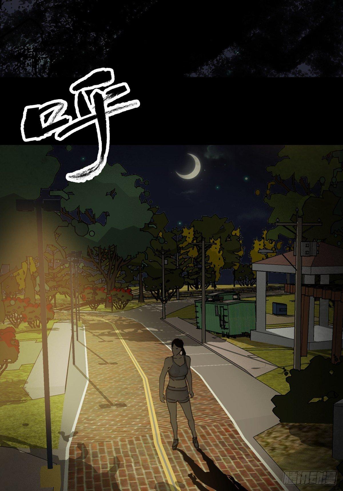 01夜跑(1/2)-第2话
