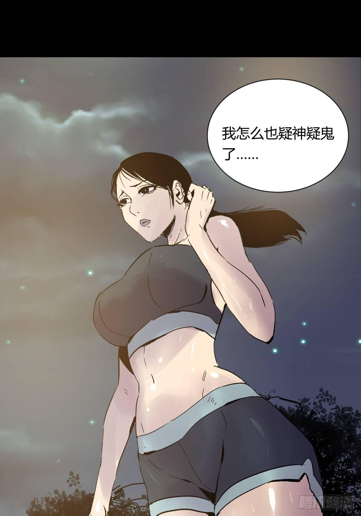 01夜跑(1/2)-第2话