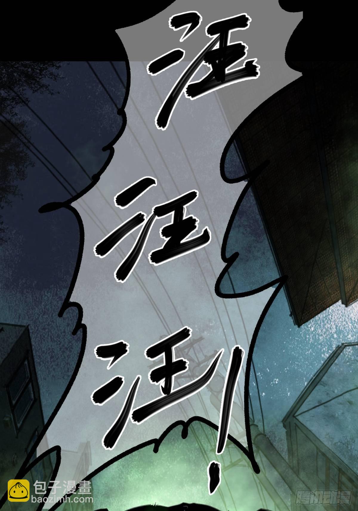 01夜跑(1/2)-第2话