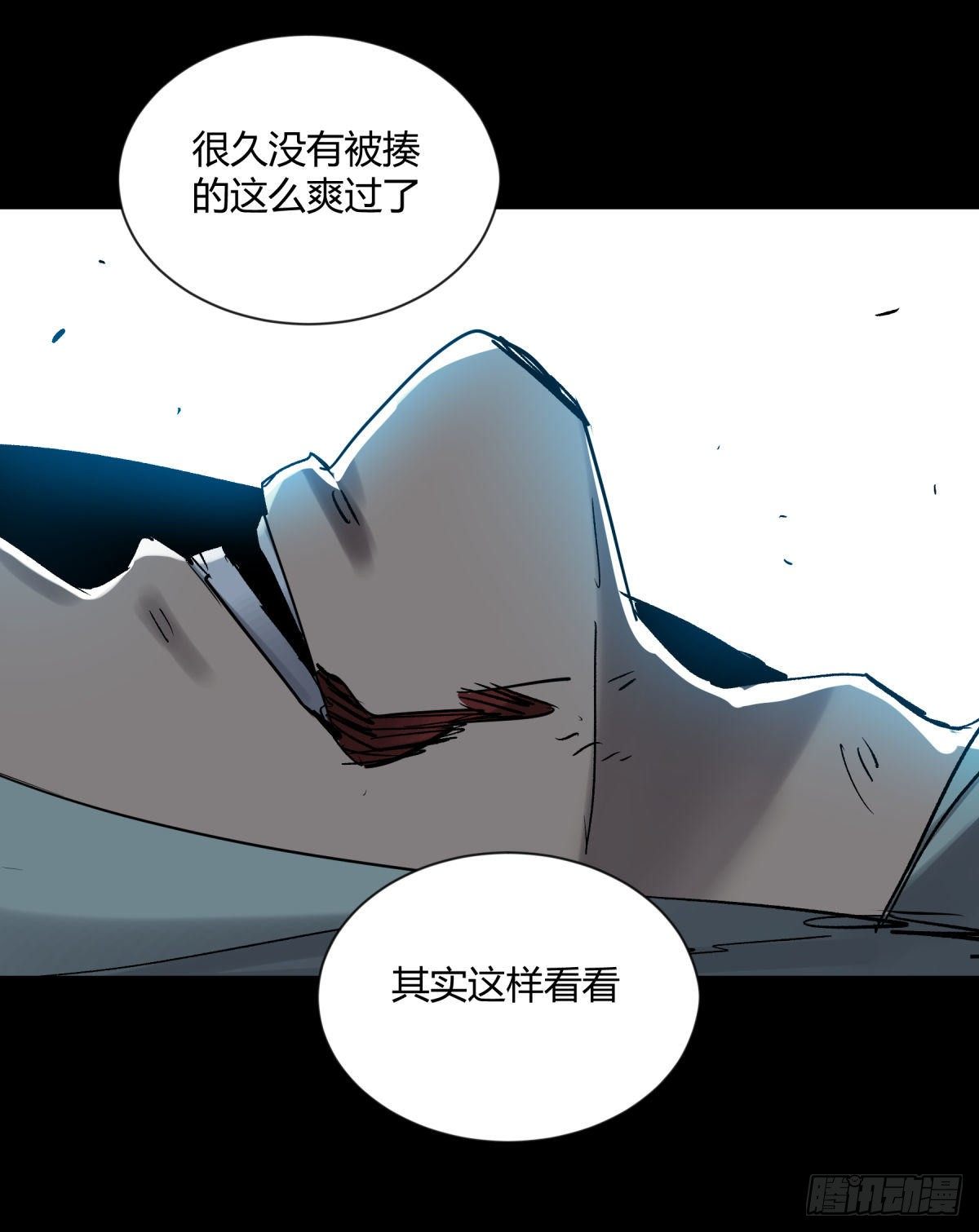 11黄天(1/2)-第12话