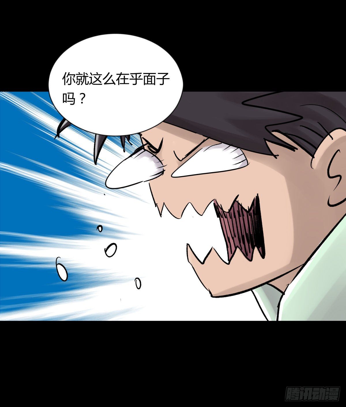 13气旋(1/2)-第14话