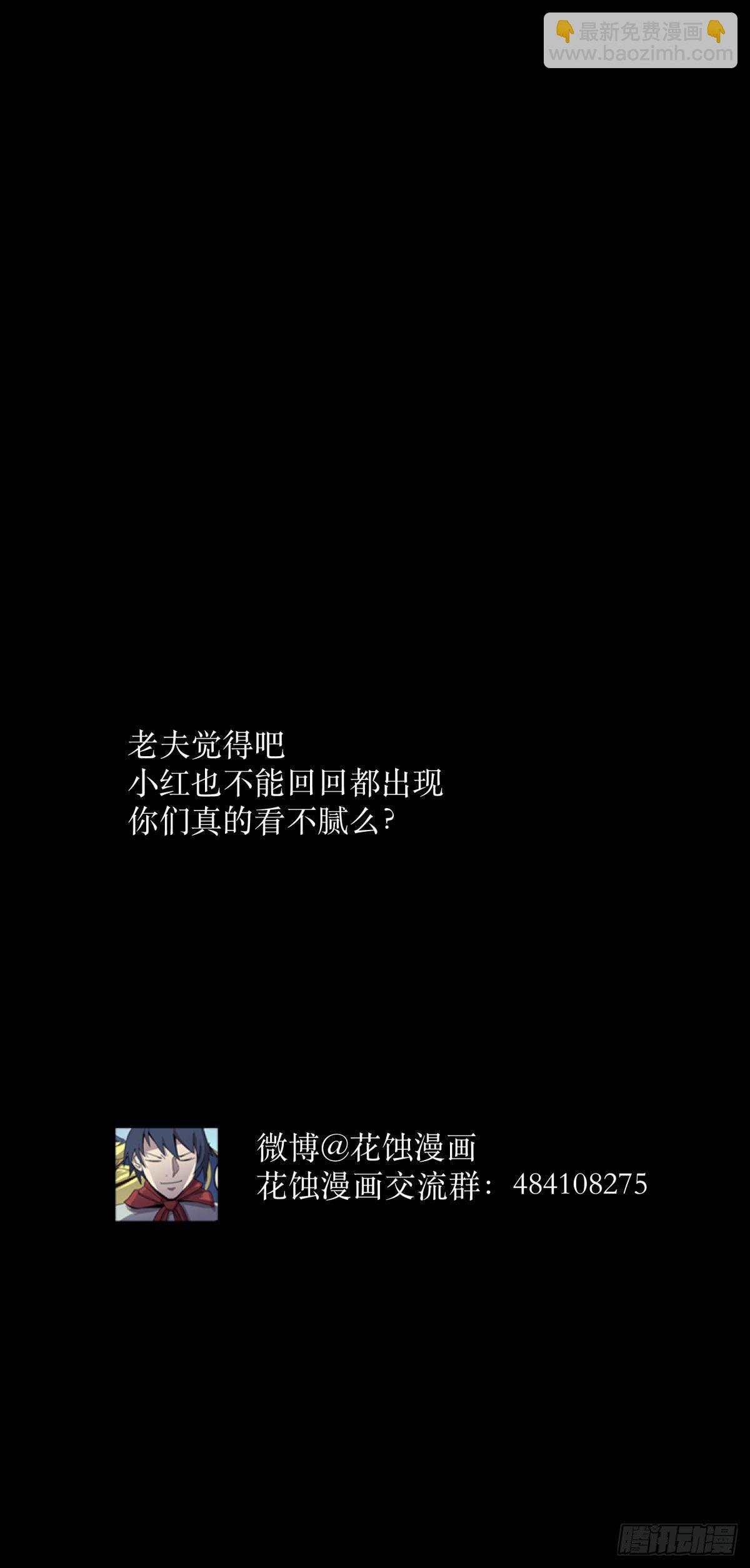 15畜生-第16话