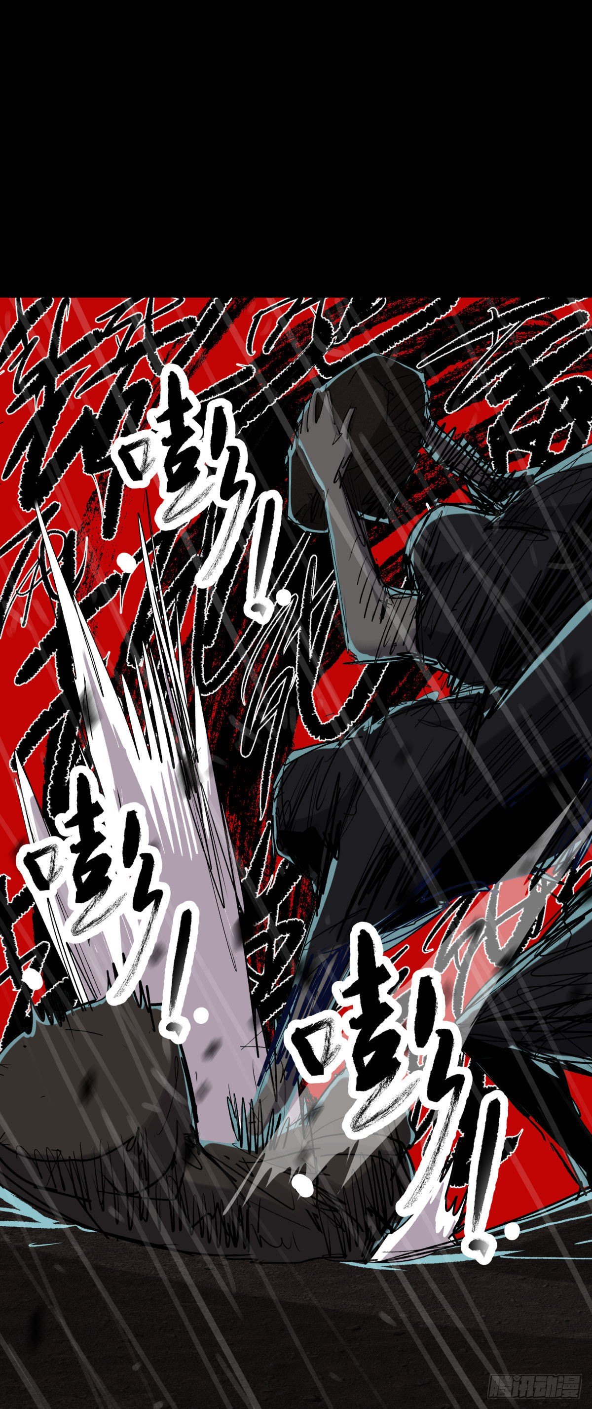 15畜生-第16话
