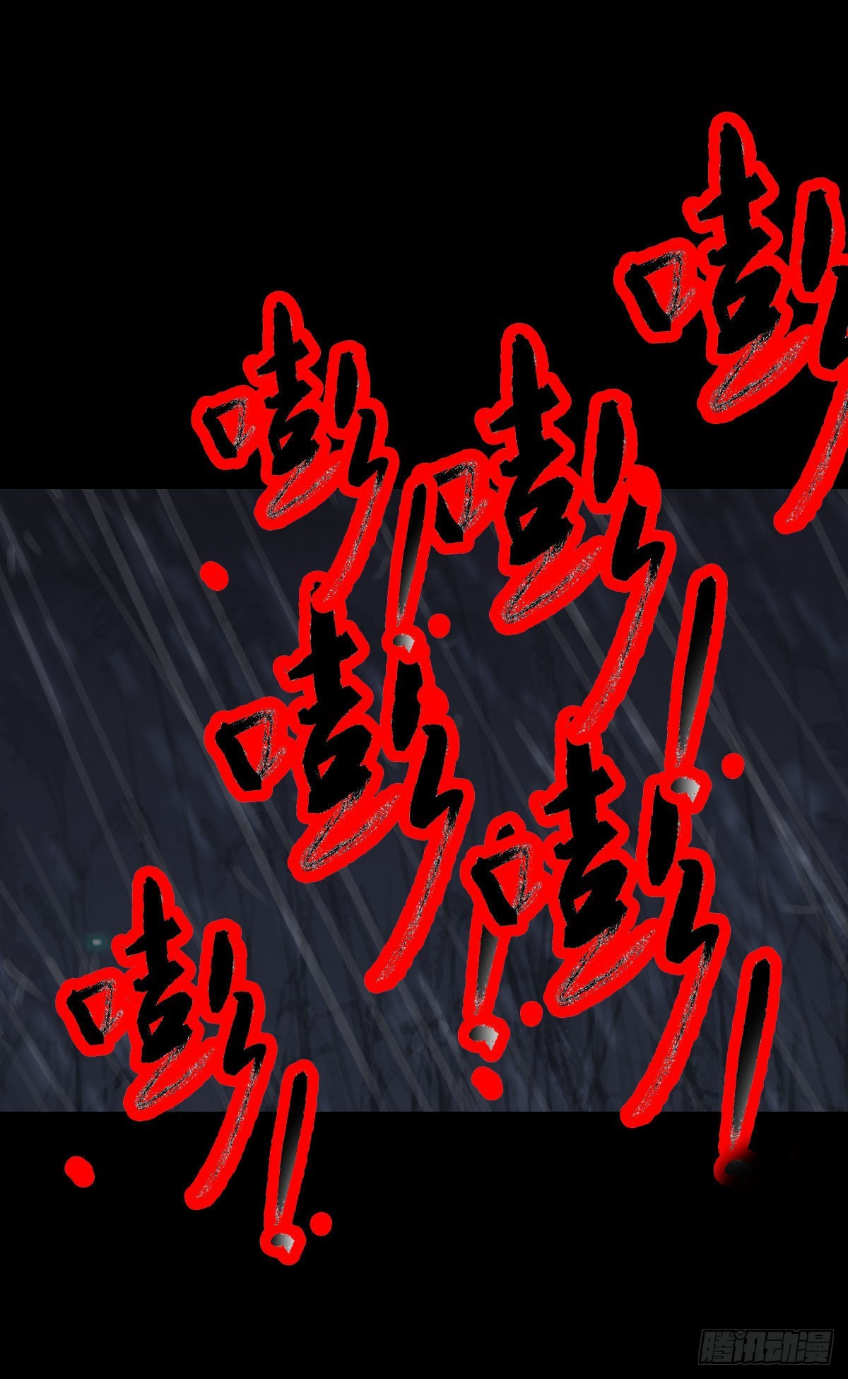 15畜生-第16话