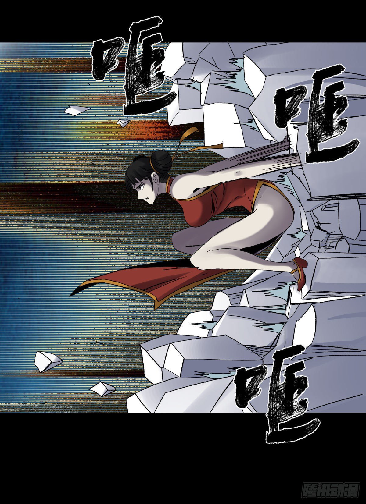 16女神-第18话