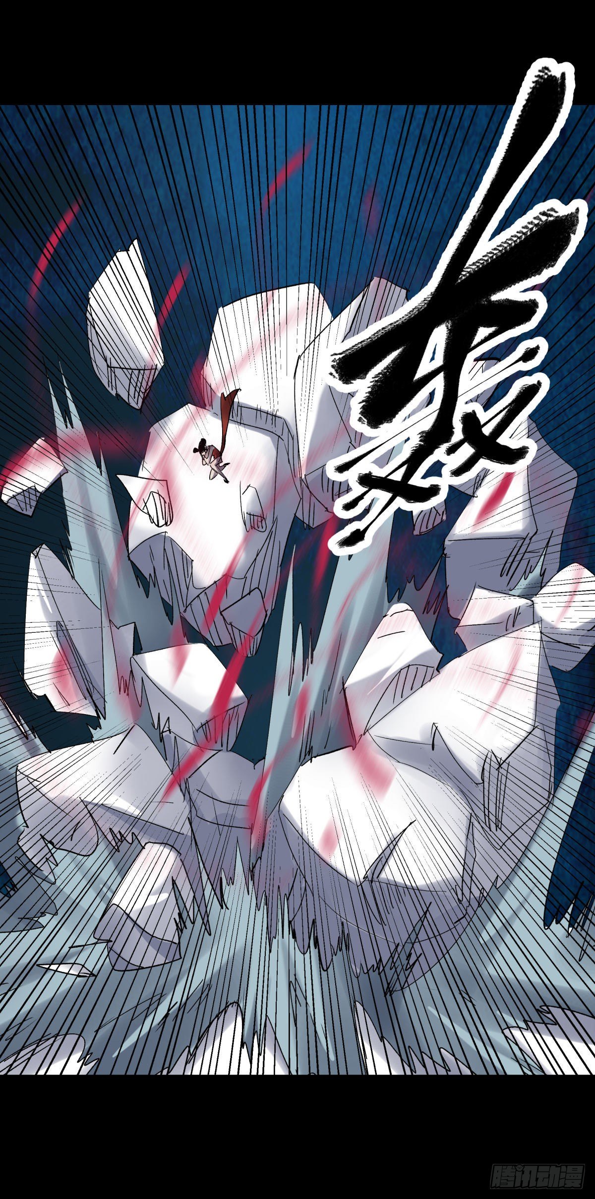 16女神-第18话