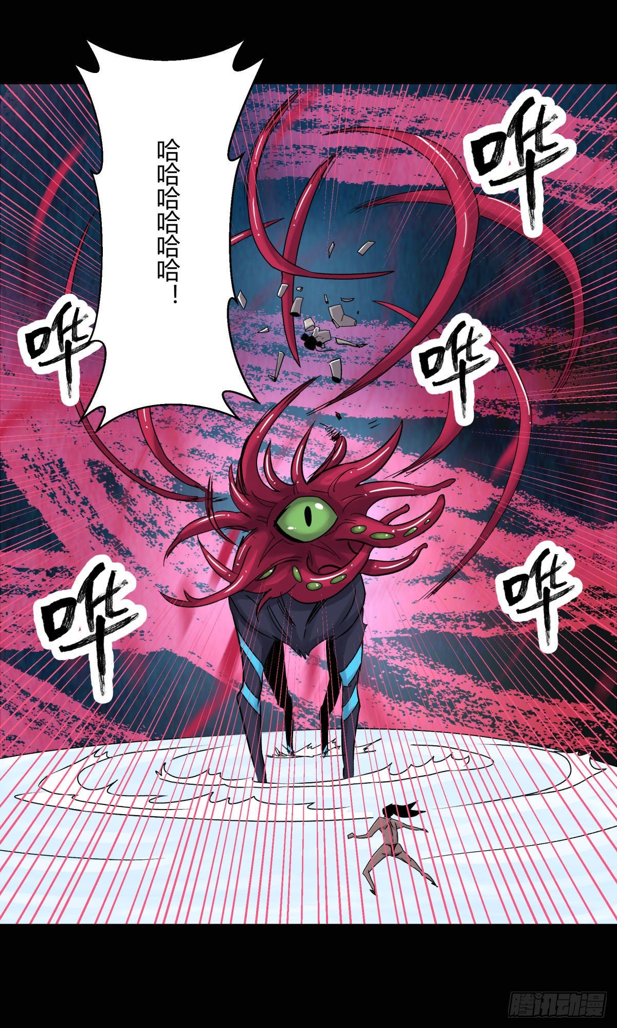 16女神-第18话