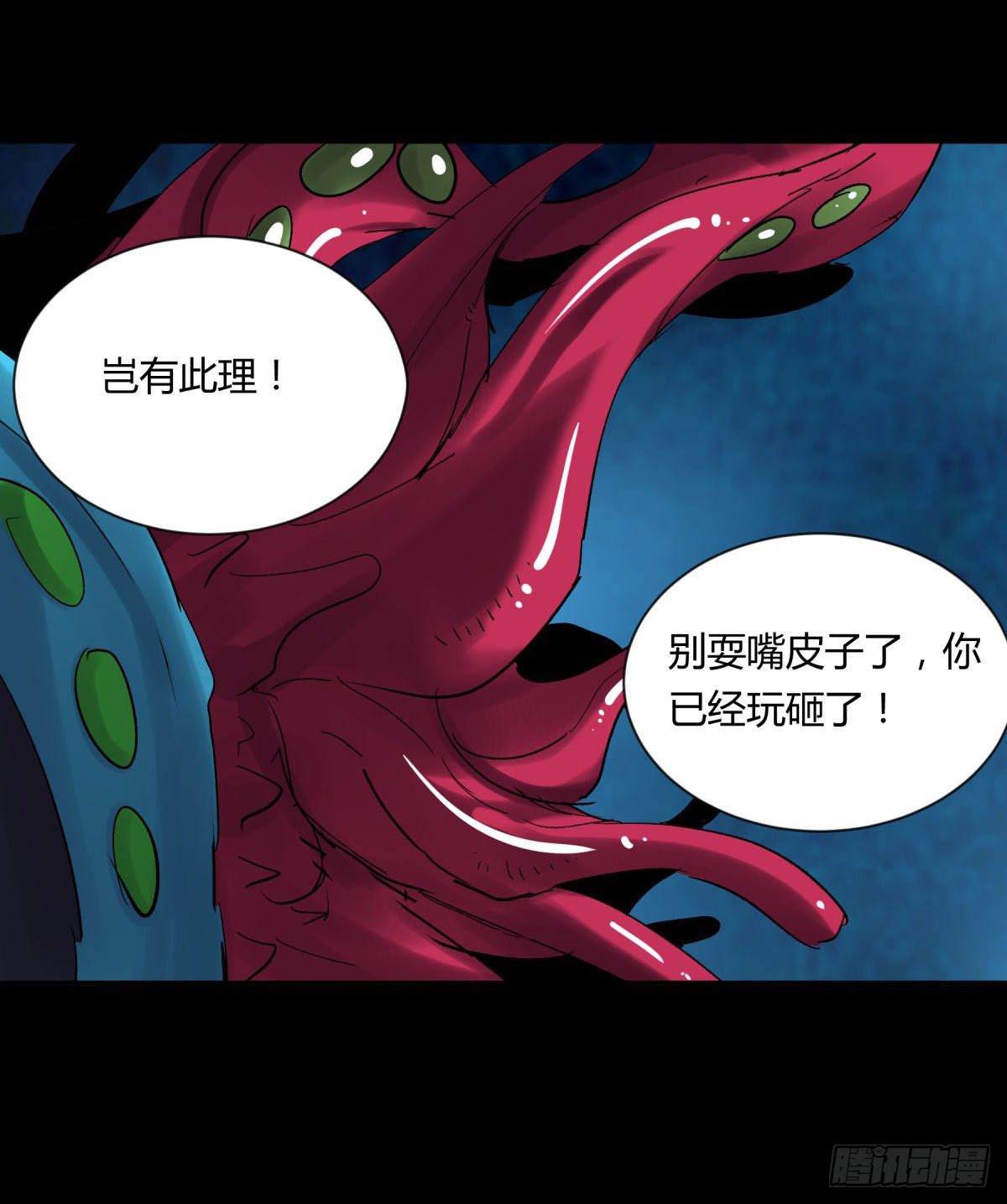 16女神-第18话
