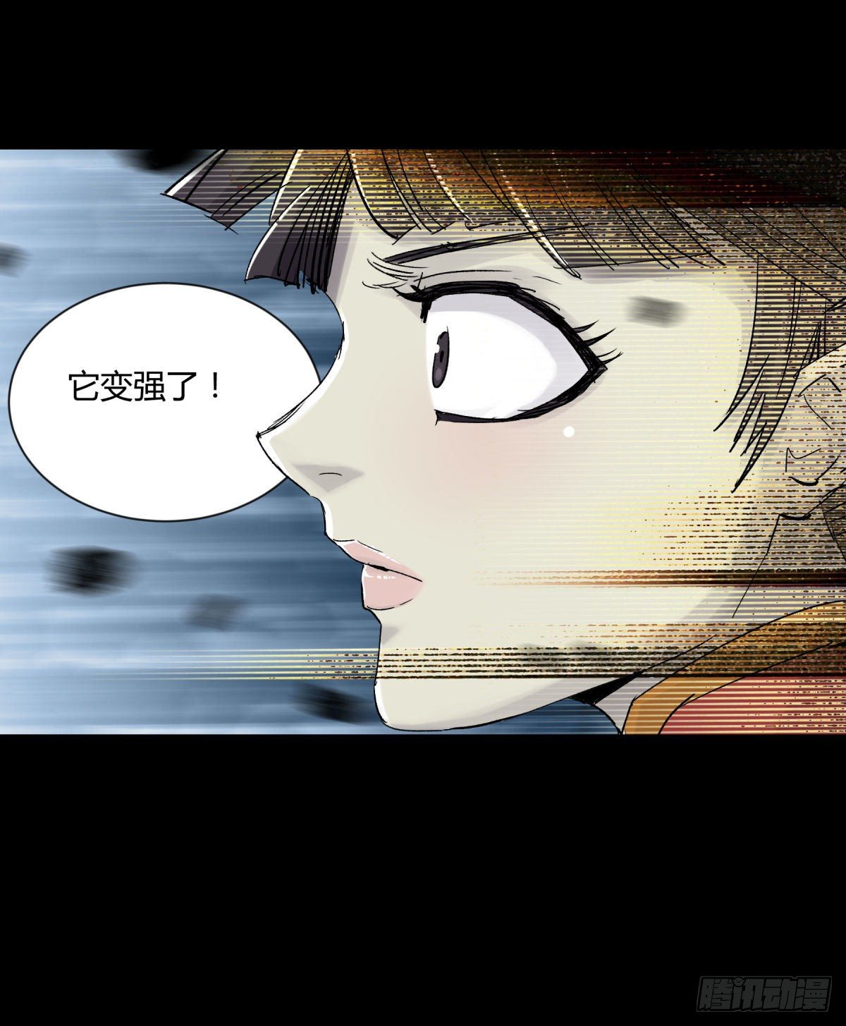 16女神-第18话