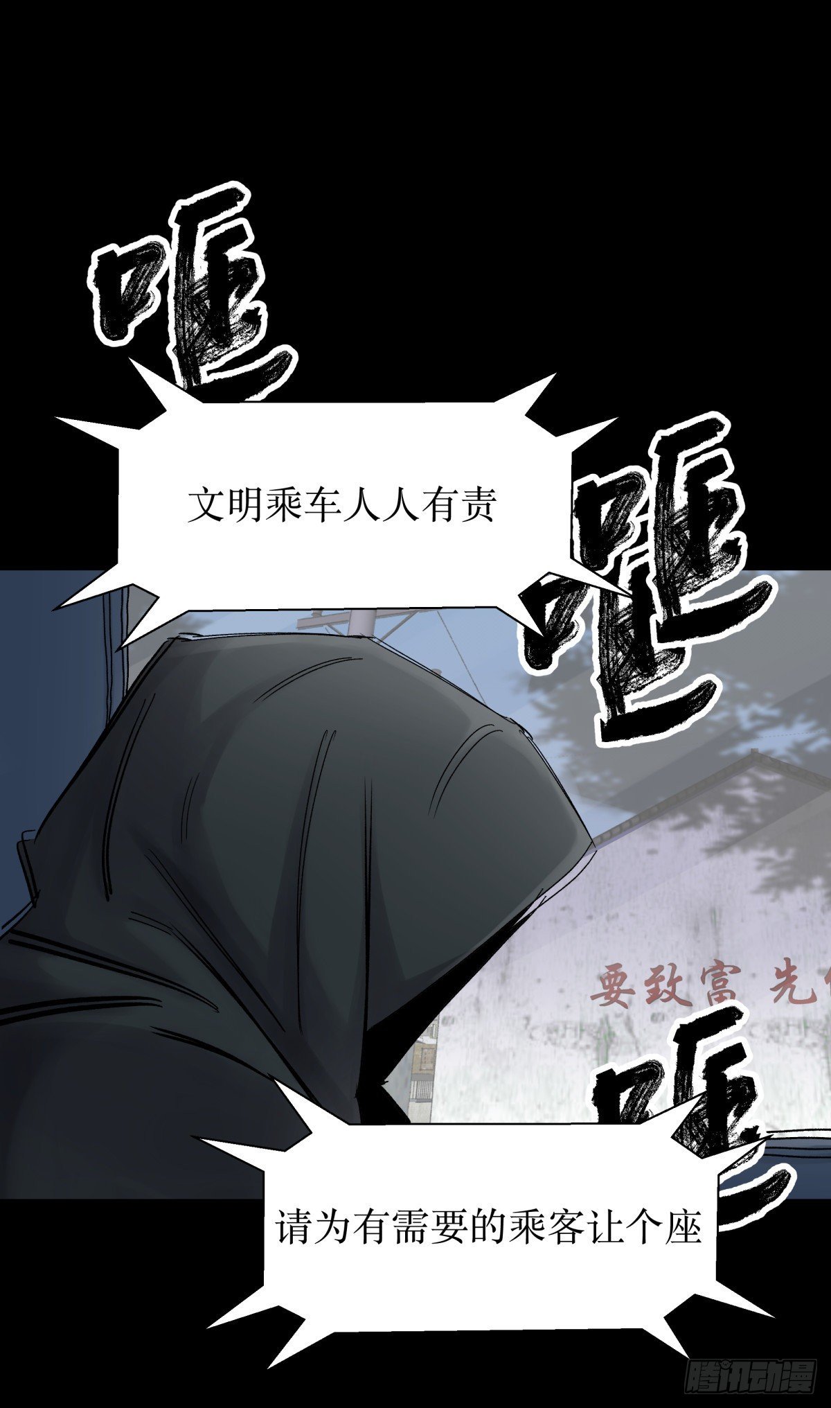 19晨曦-第20话