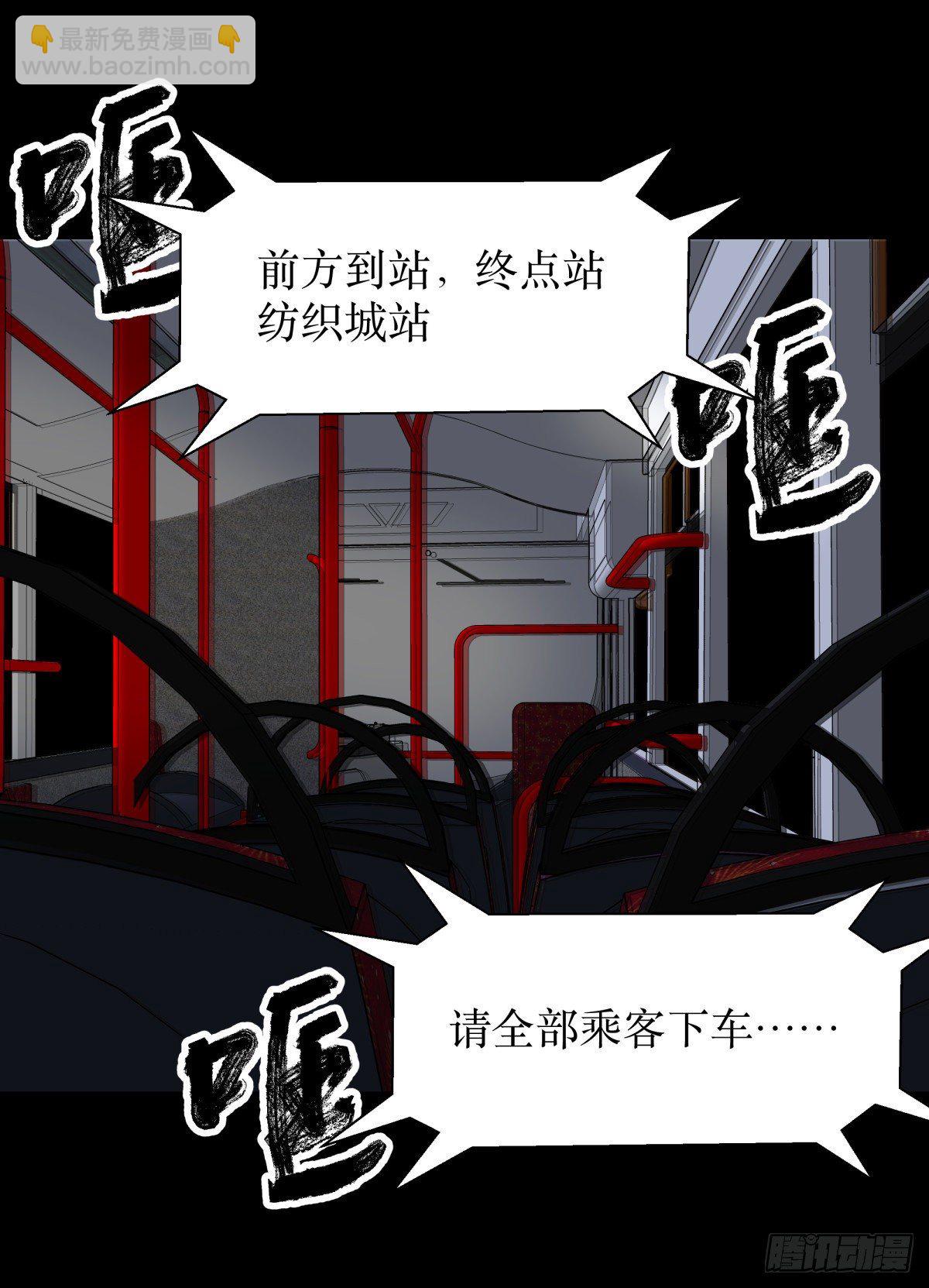 19晨曦-第20话