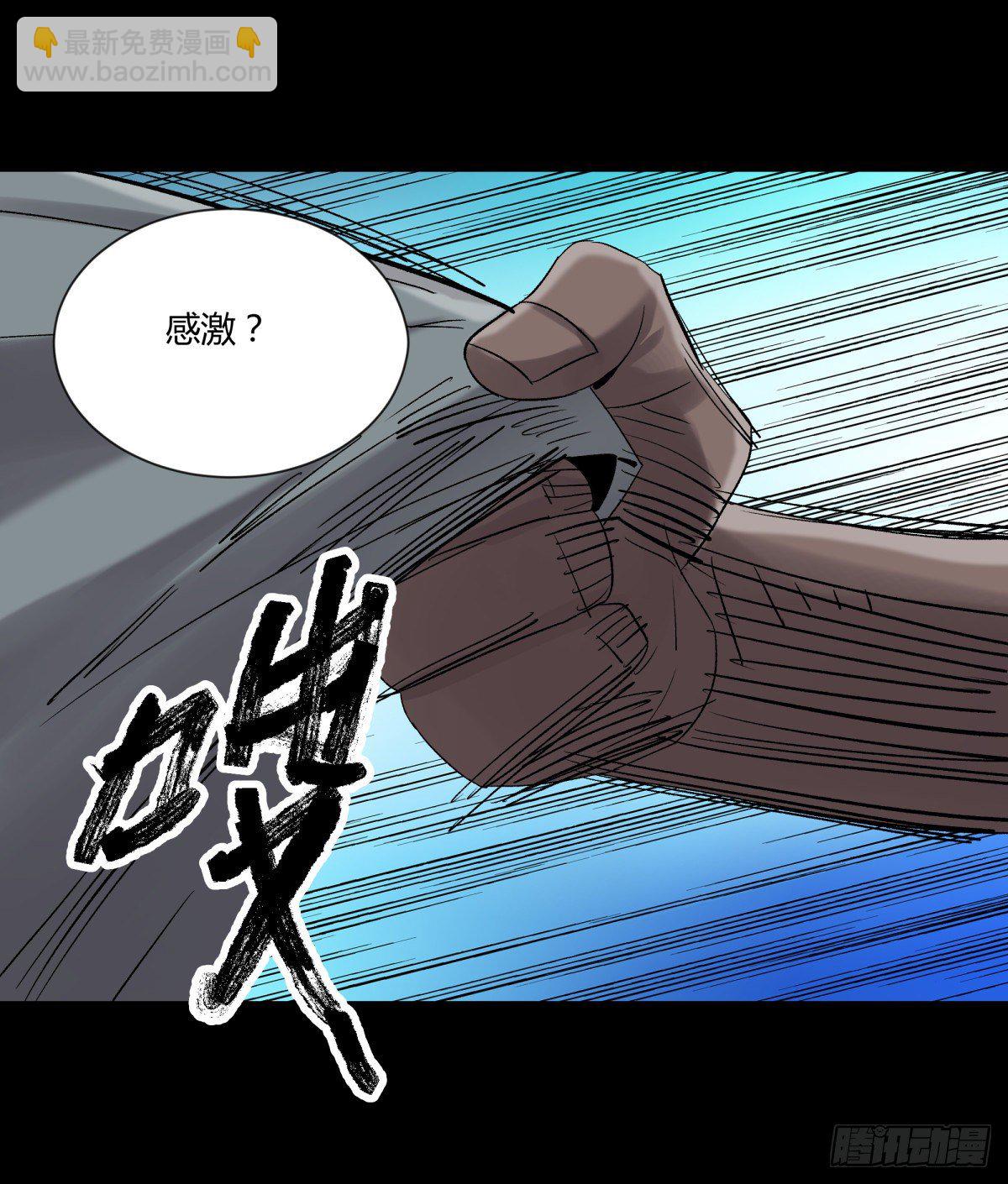 19晨曦-第20话