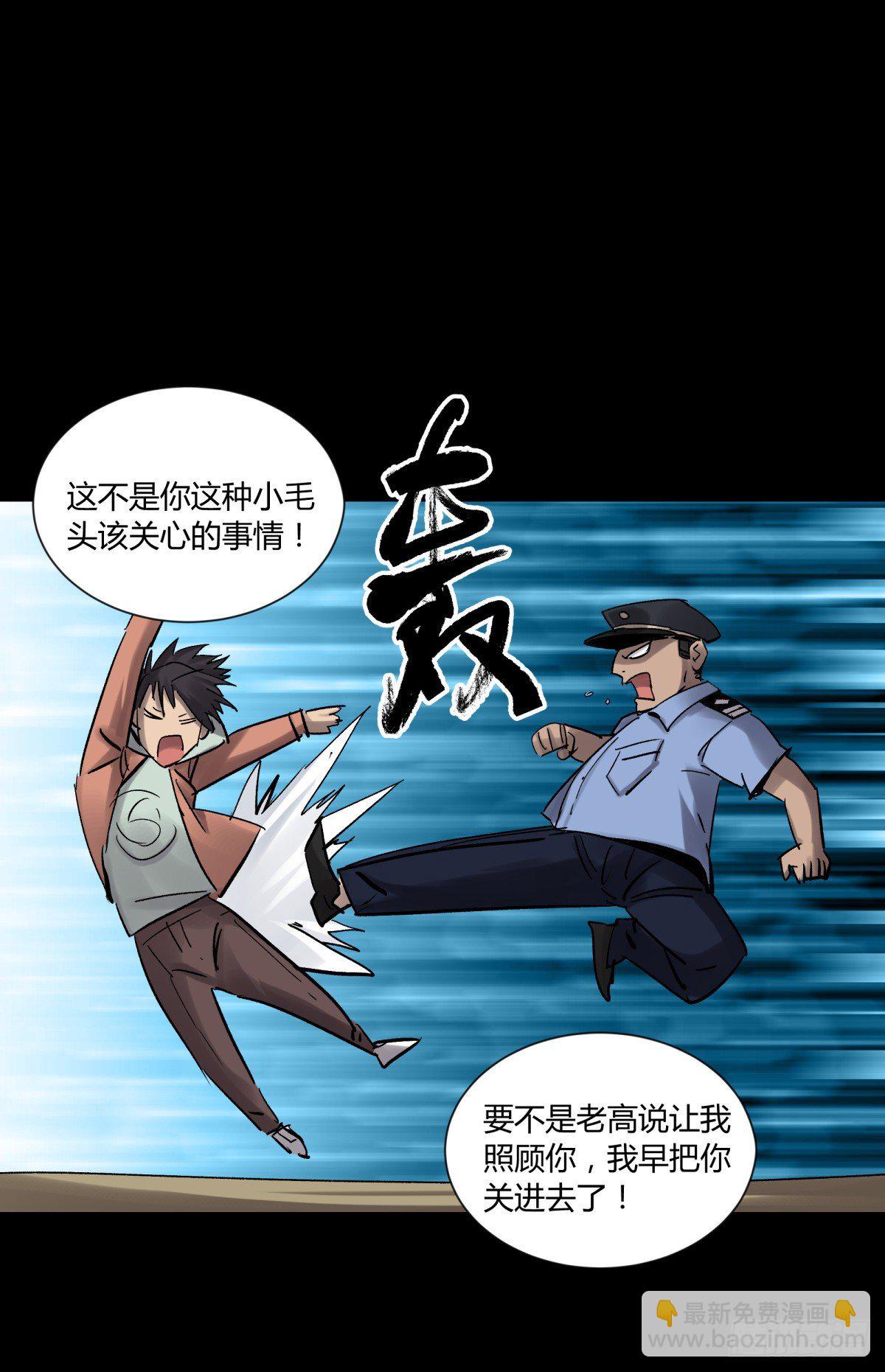 19晨曦-第20话