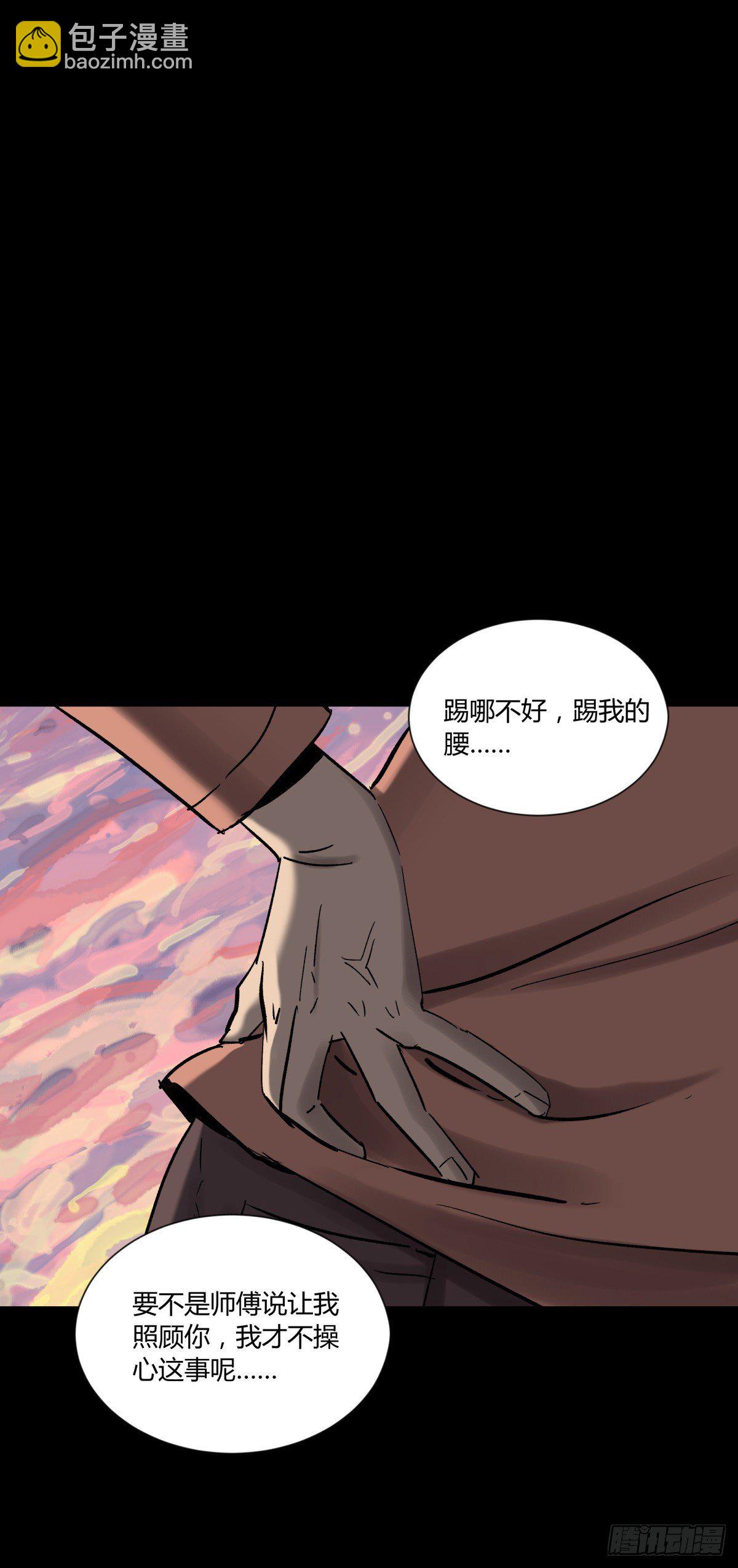 19晨曦-第20话