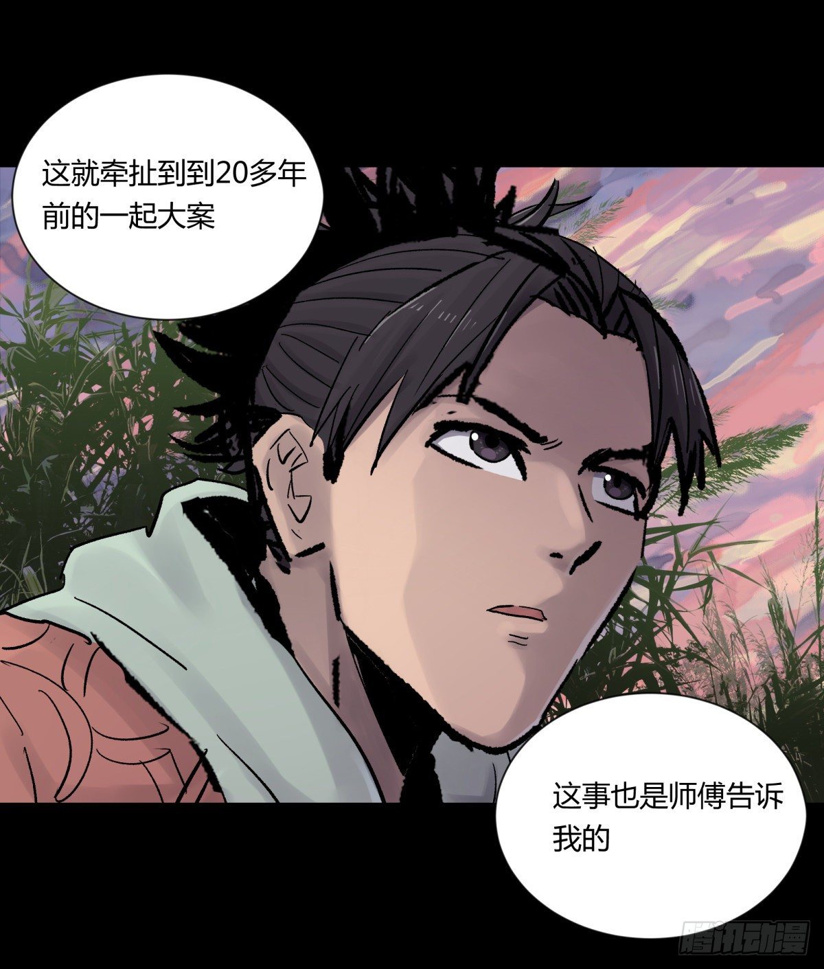 21纸棺-第22话