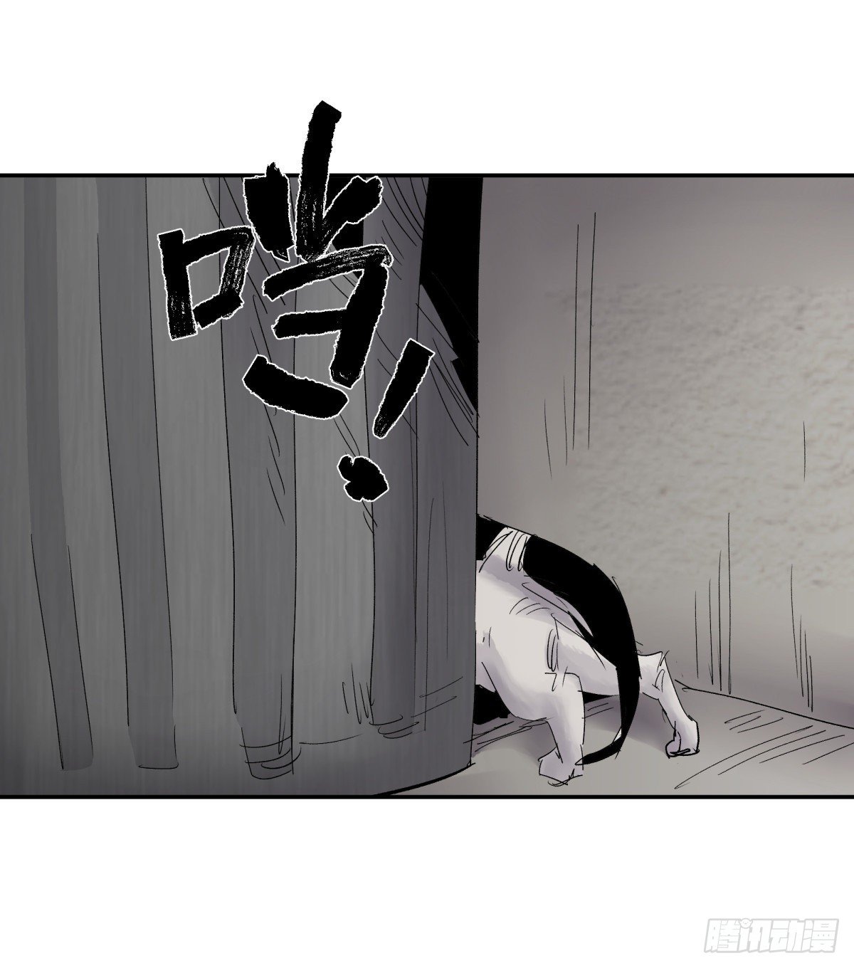 25老王(1/2)-第26话