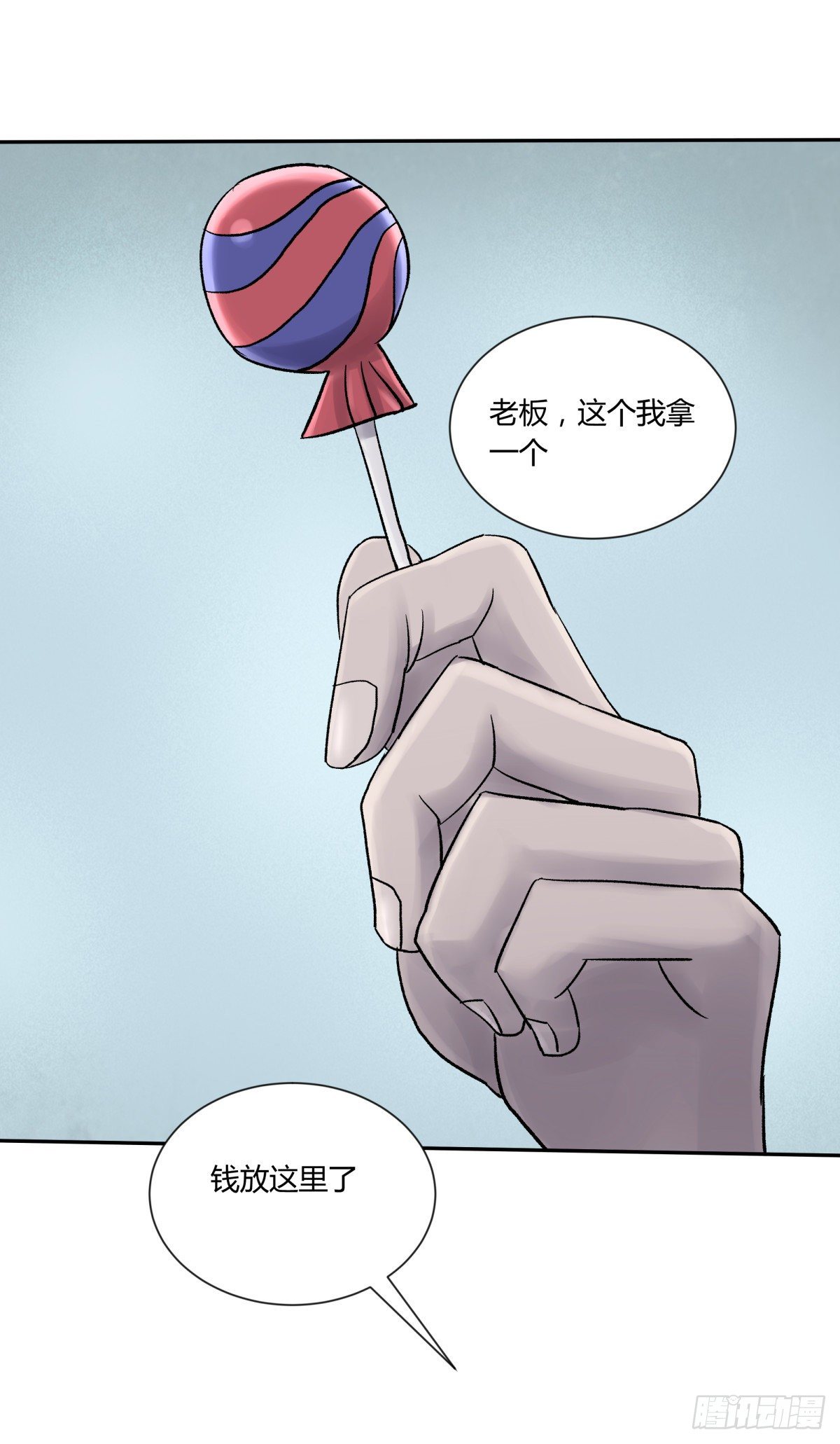 27开发-第28话