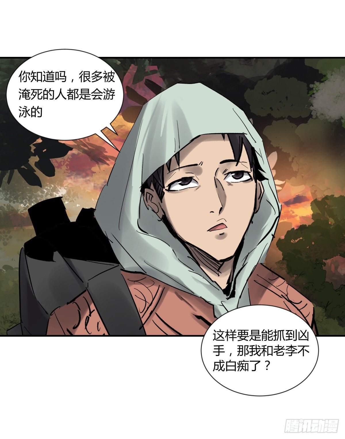27开发-第28话