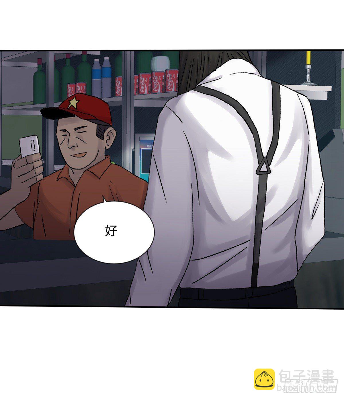 27开发-第28话
