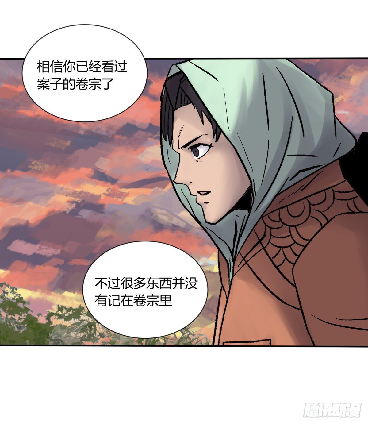 27开发-第28话