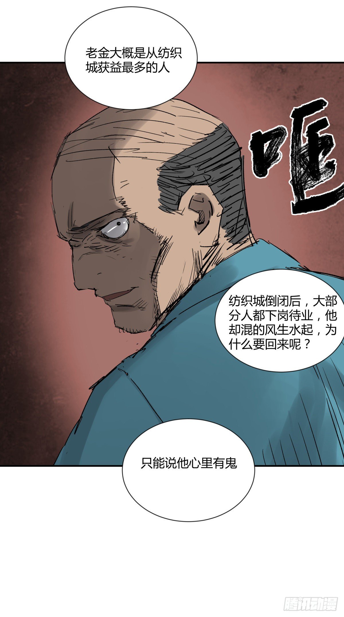 27开发-第28话
