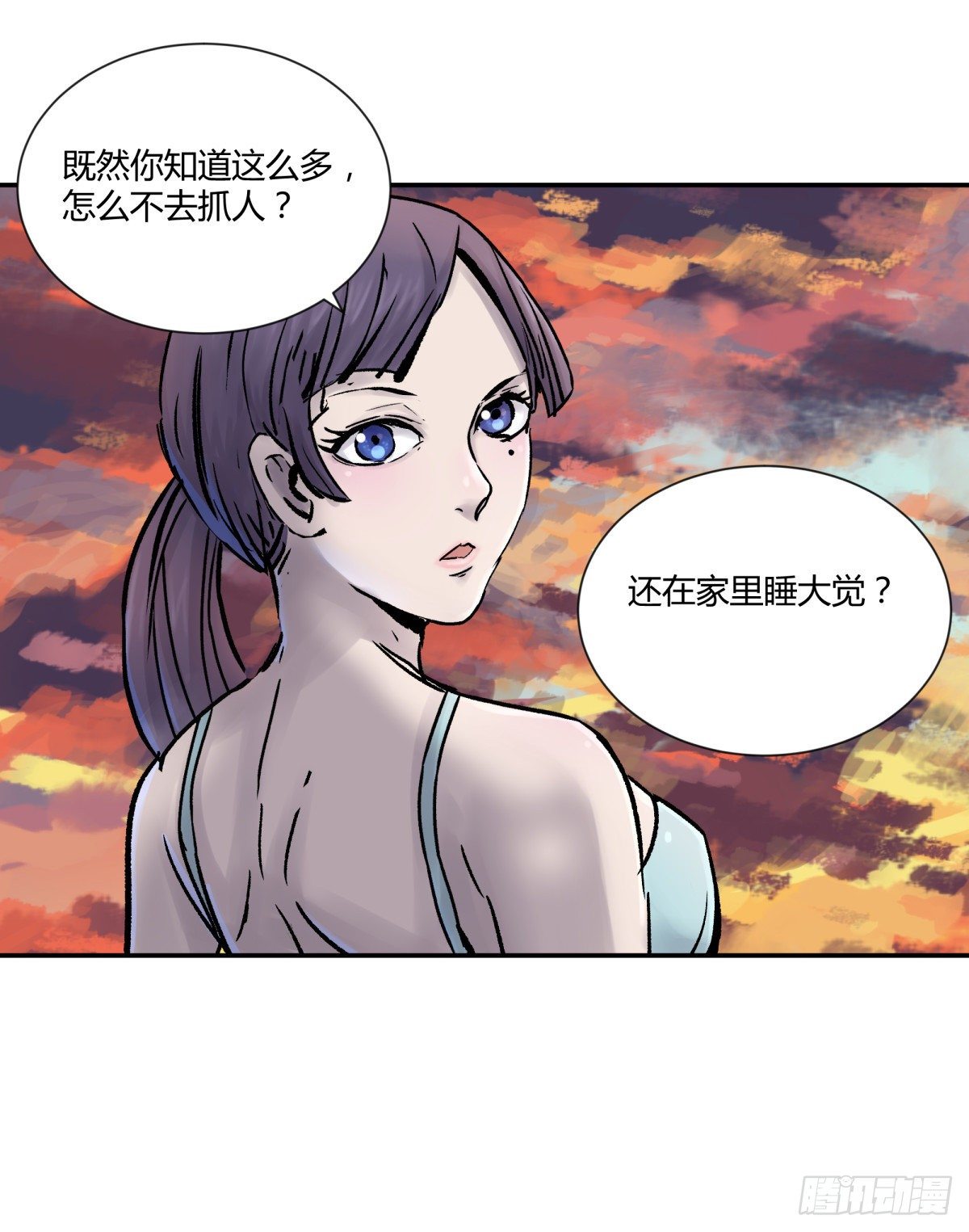 27开发-第28话