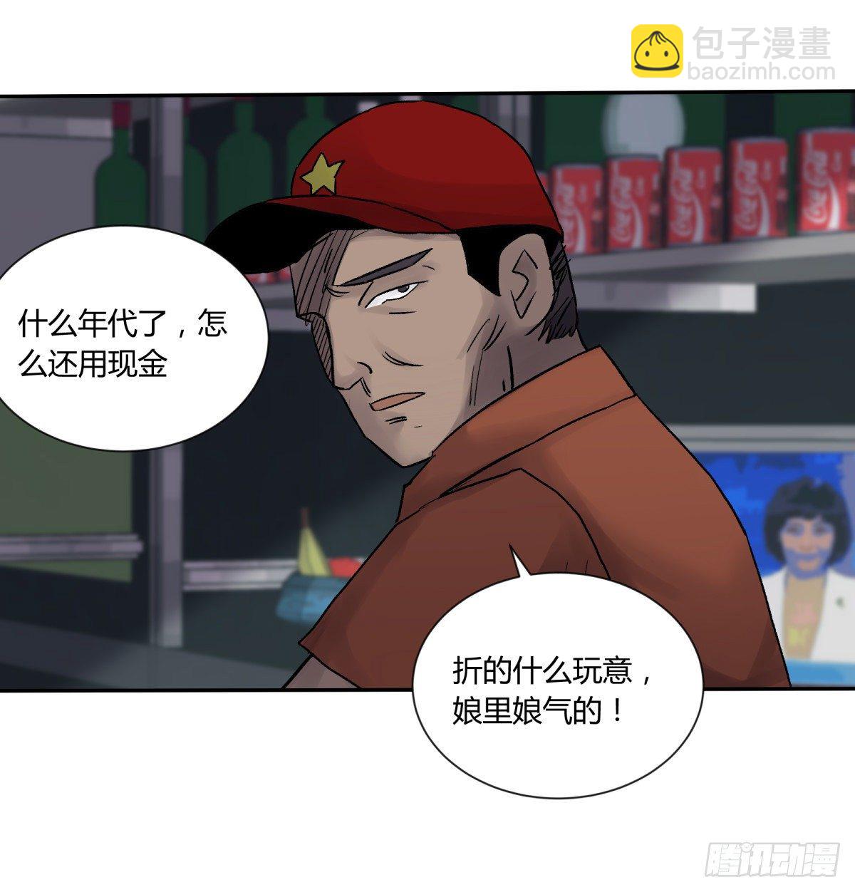 27开发-第28话